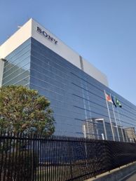 湘南テクノロジーセンター外観の画像